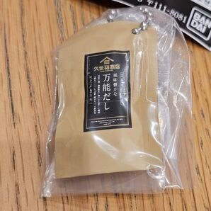 ガチャ 久世福商店 万能だし ミニチュア