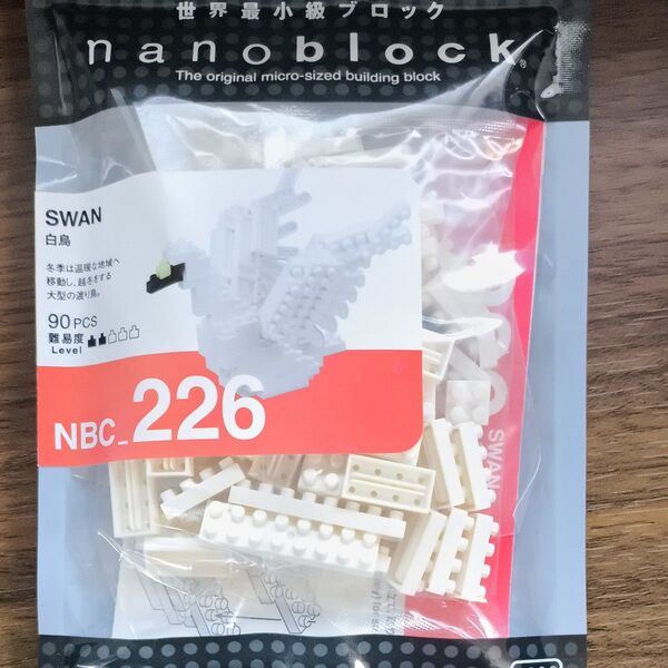 カワダ ナノブロック nanoblock NBC_226 白鳥
