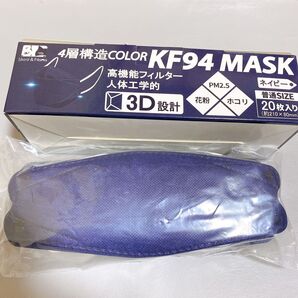 KF94マスク ネイビー 20枚入り 普通サイズ