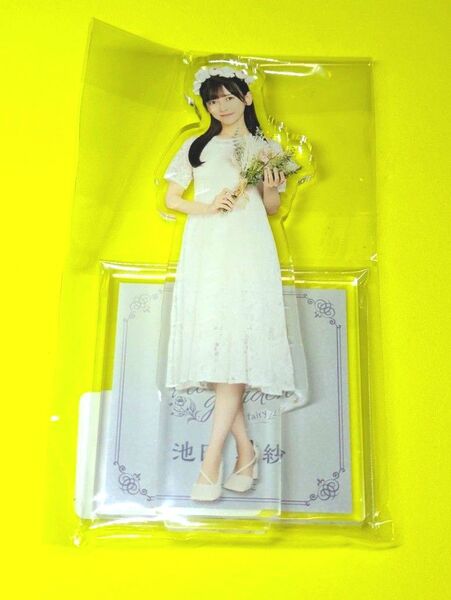 乃木坂46 池田瑛紗 モバイル アクリルスタンド Flower garden 1個