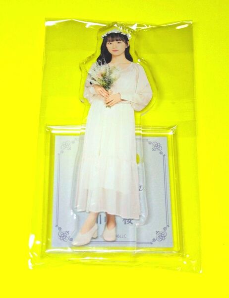 乃木坂46 川﨑桜 モバイル アクリルスタンド Flower garden 1個