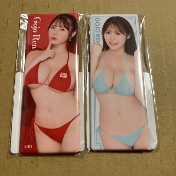 FANZAオンラインくじ 五条恋 E賞セット