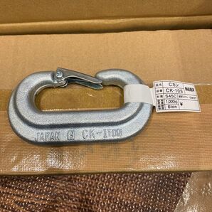 Cカン(CK-10S)20個