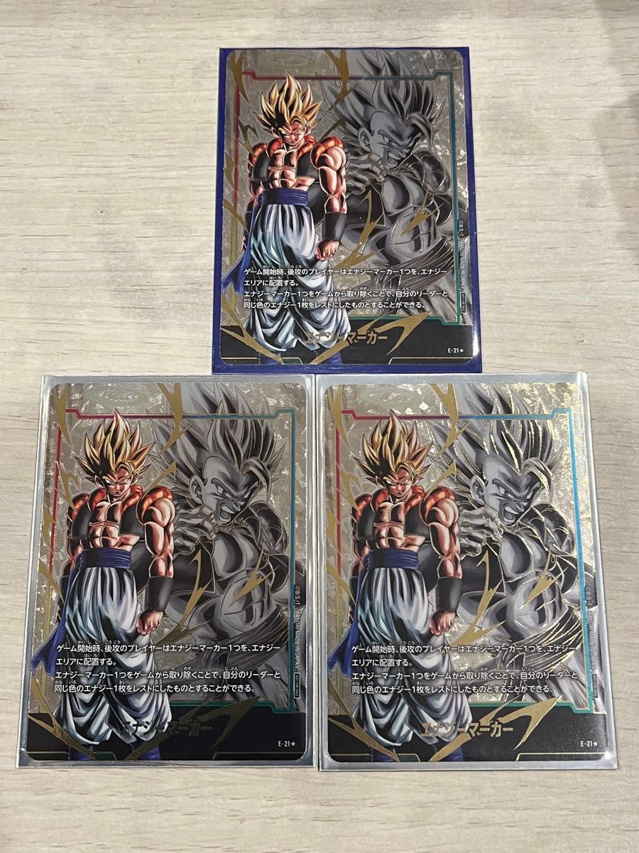 ドラゴンボール フュージョンワールド ゴジータ エナジー ドラゴンボール フュージョンワールド ゴジータ エナジー