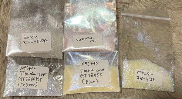 顔料 水彩絵の具 エフェクト顔料 5種