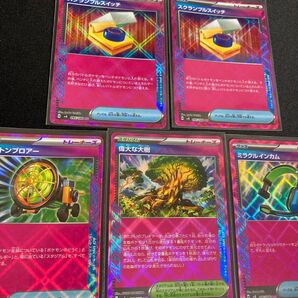 ポケモンカードACE 偉大な大樹 メガトン スクランブルスイッチ等