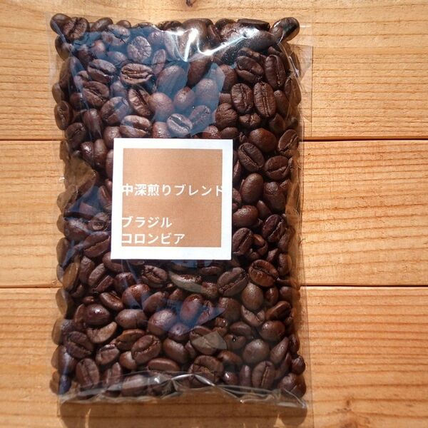 焙煎珈琲豆 中深煎りブレンド 250g 注文後焙煎