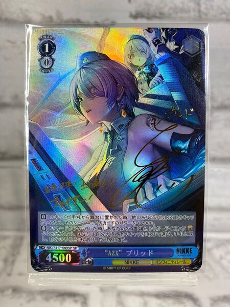 ACGカード 勝利の女神NIKKE ニケ ブリッド