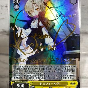 ACGカード アズールレーン シェフィールド