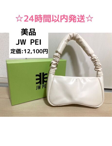 【極美品☆定価12,100円】ジェイダブリュー・ペイ レザーハンドバッグ