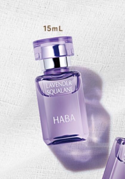 新品 ラベンダースクワラン (化粧オイル)15mL HABA ハーバー