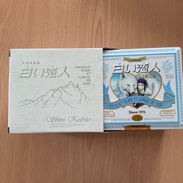 白い恋人 缶のみ ゴールデンカムイコラボ缶