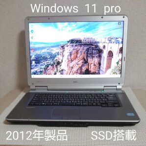 2504A NECノートPC 最新バージョン 25H2