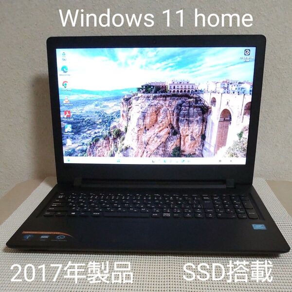 2505B LenovoノートPC 15.6インチ