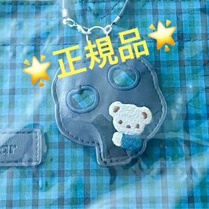 【正規品】【新品タグ付】familiar トートバッグ 緑 ☆りんごチャーム付