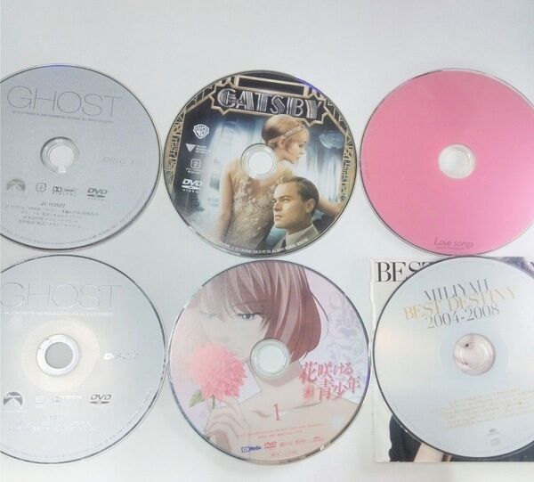 ゴースト 2枚組 華麗なるギャツビー +浜崎あゆみlove songs 花咲ける青少年1dvd 加藤ミリヤcd(パッケージなし)