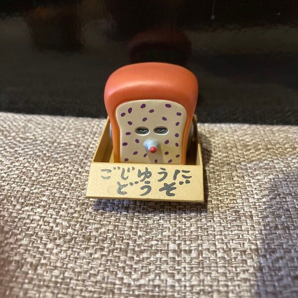 まちぶせ フィギュア