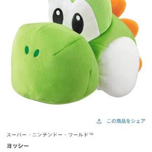 USJ ヨッシー ぬいぐるみハット ユニバ