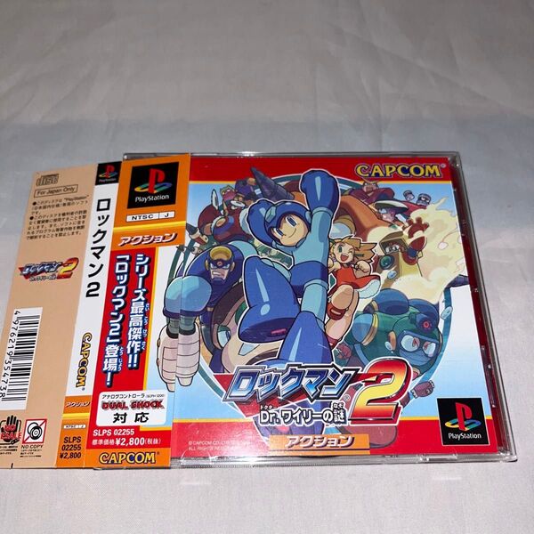 【帯・ハガキ付】 ロックマン2 Dr.ワイリーの謎 ★プレイステーション★