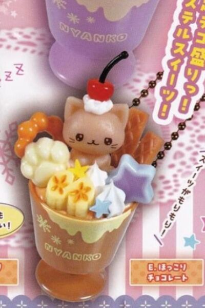 ホイップ!あにまるデコすい〜つマスコット にゃんこ E.ほっこりチョコレート 1点