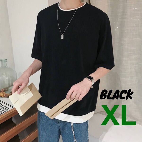 新品 メンズ Tシャツ ブラック XL トップス フェイク レイヤード 半袖 カットソー 無地 シンプル 韓国 カジュアル