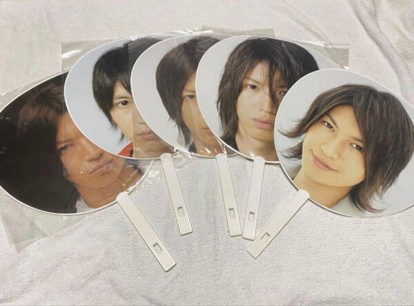 【最終価格】SUPER EIGHT 大倉忠義 うちわ 5点まとめ売り