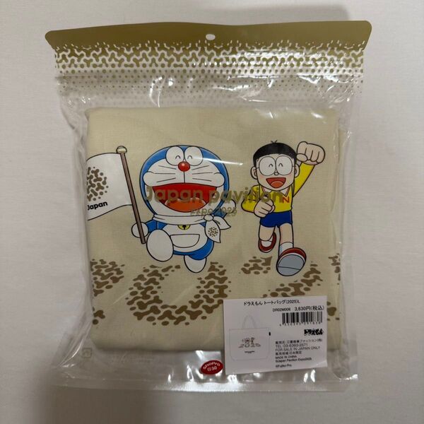 新品 大阪関西万博 日本館限定 ドラえもんトートバッグ L 白 アイボリー