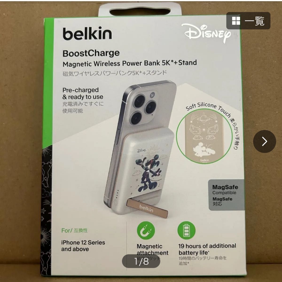belkin ワイヤレス充電器の新品・未使用品・中古品|Yahoo belkin ワイヤレス充電器の新品・未使用品・中古品|Yahoo