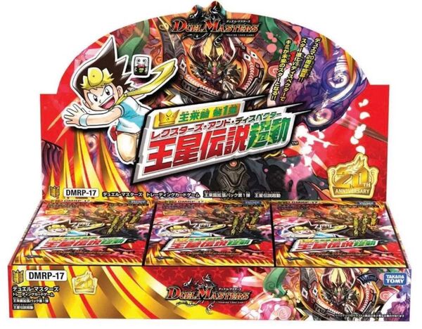 王来篇第1弾 レクスターズアンドディスペクター 1box