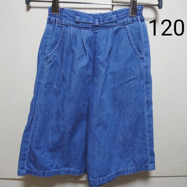 子供用 デニム ガウチョパンツ 120cm