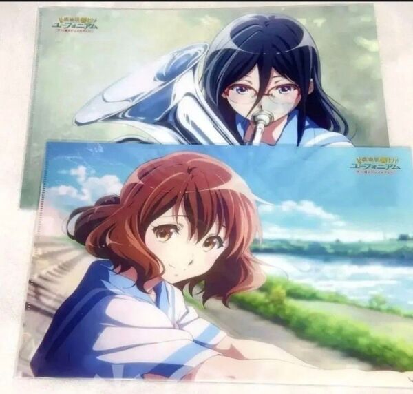 劇場版 響け! ユーフォニアム 届けたいメロディ クリアファイル 田中あすか