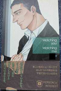 ◆PERSON of INTERESTパーソンオブインタレストPOI同人誌【F/Rフィンチ×リース】◆24Films◆Watching you Watching me