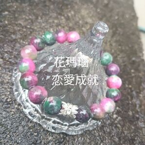 タイムセール 予告無しに終了 天然石ブレスレット パワーストーン ブレスレット 花瑪瑙 恋愛成就 キラキラワンポイント