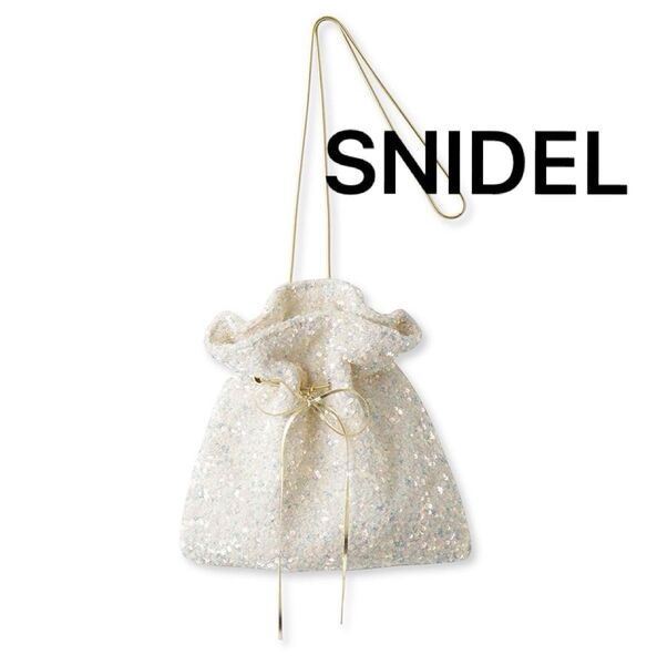 スナイデル snidel ラメバリエチェーンバッグ ホワイト 白 WHT★新品