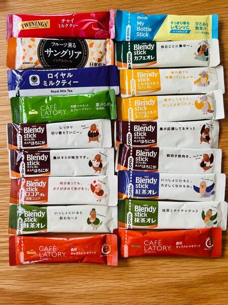 値下げ中!スティックコーヒー飲み比べお楽しみセット(他の商品とのおまとめ買いで150円引きします。ご相談ください!)