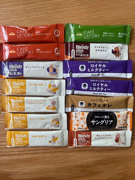 スティックコーヒー飲み比べお楽しみセット(他の商品とのおまとめ買いで150円引きします。ご相談ください!)