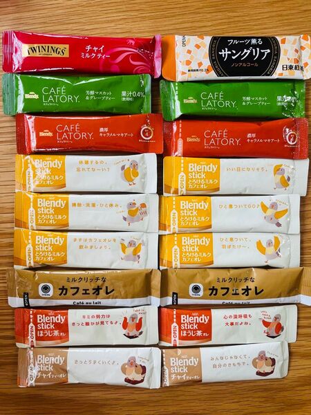 さらにお値下げ!スティックコーヒー飲み比べお楽しみセット(他の商品とのおまとめ買いで150円引きします。ご相談ください!)