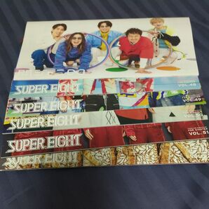 SUPER EIGHT ファンクラブ会報 vol.47〜52 6冊