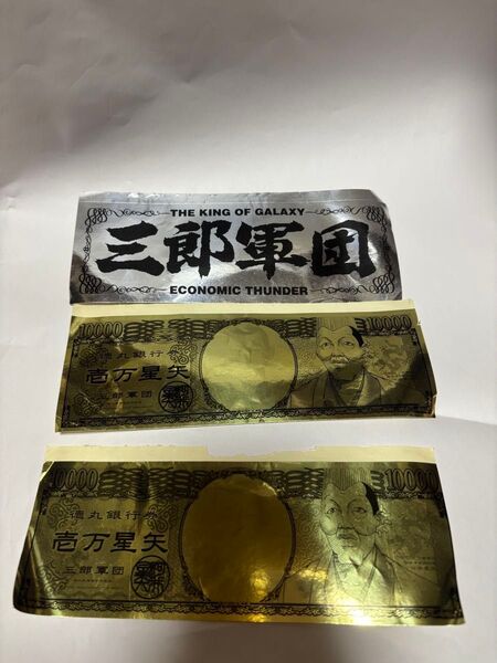 ヤングマガジン付録 三郎軍団ステッカー