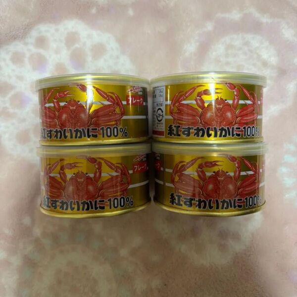 紅ずわいかに100%缶詰 4個セット 紅ずわいカニ 水煮 フレーク カニ缶 ストー缶詰株式会社 新品未開封 100%