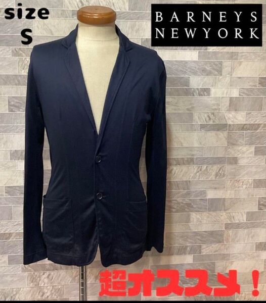 BARNEYS NEW YORK バーニーズニューヨーク ジャケット ブラックS