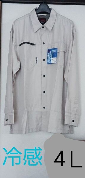 新品未使用 作業着 長袖作業シャツ 作業服 吸汗速乾 冷感長袖シャツ ベージュ (ベージュグレー系)4L