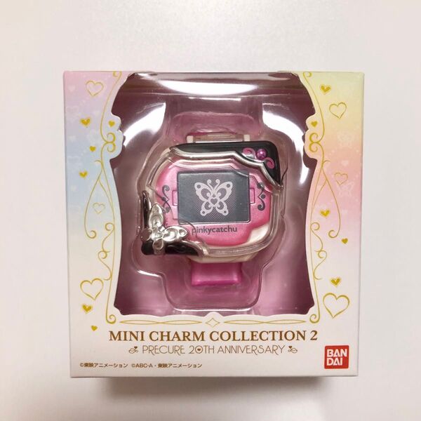 ピンキーキャッチュ ミニチュアチャーム キュアドリーム