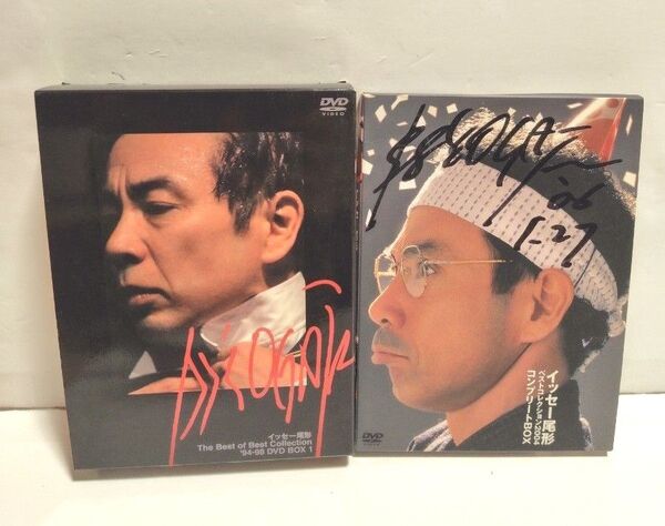 イッセー尾形 DVD'94-'96 2004 サイン付き