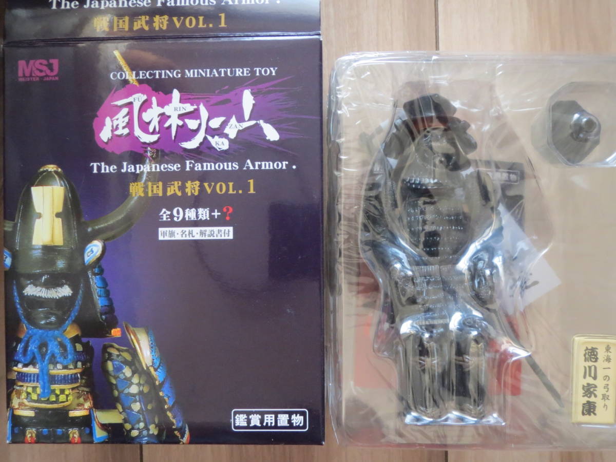 ブランド買うならブランドオフ MSJ マイスタージャパン 戦国武将 甲冑