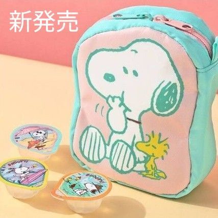 カルディ KALDIスヌーピーポケッタブル保冷ポーチ 1つ