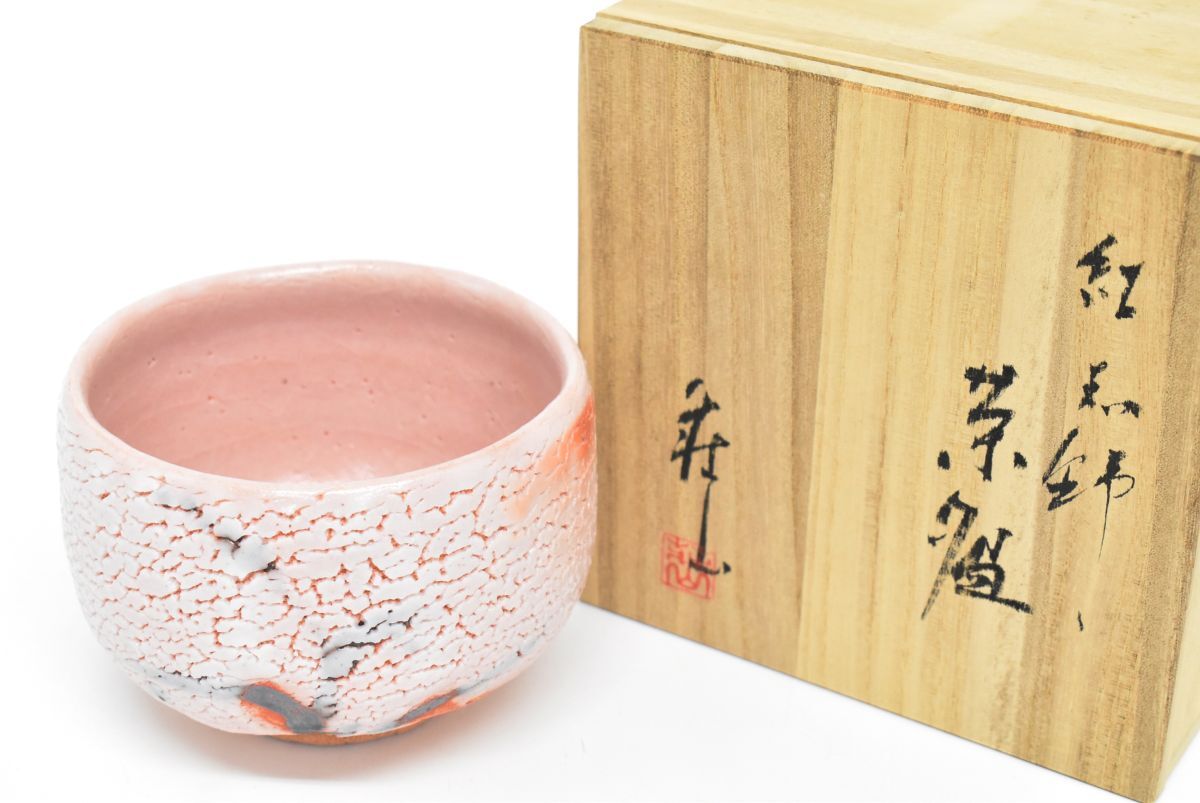 Yahoo!オークション -「荘山窯」(志野) (美濃)の落札相場・落札価格 Yahoo!オークション -「荘山窯」(志野) (美濃)の落札相場・落札価格