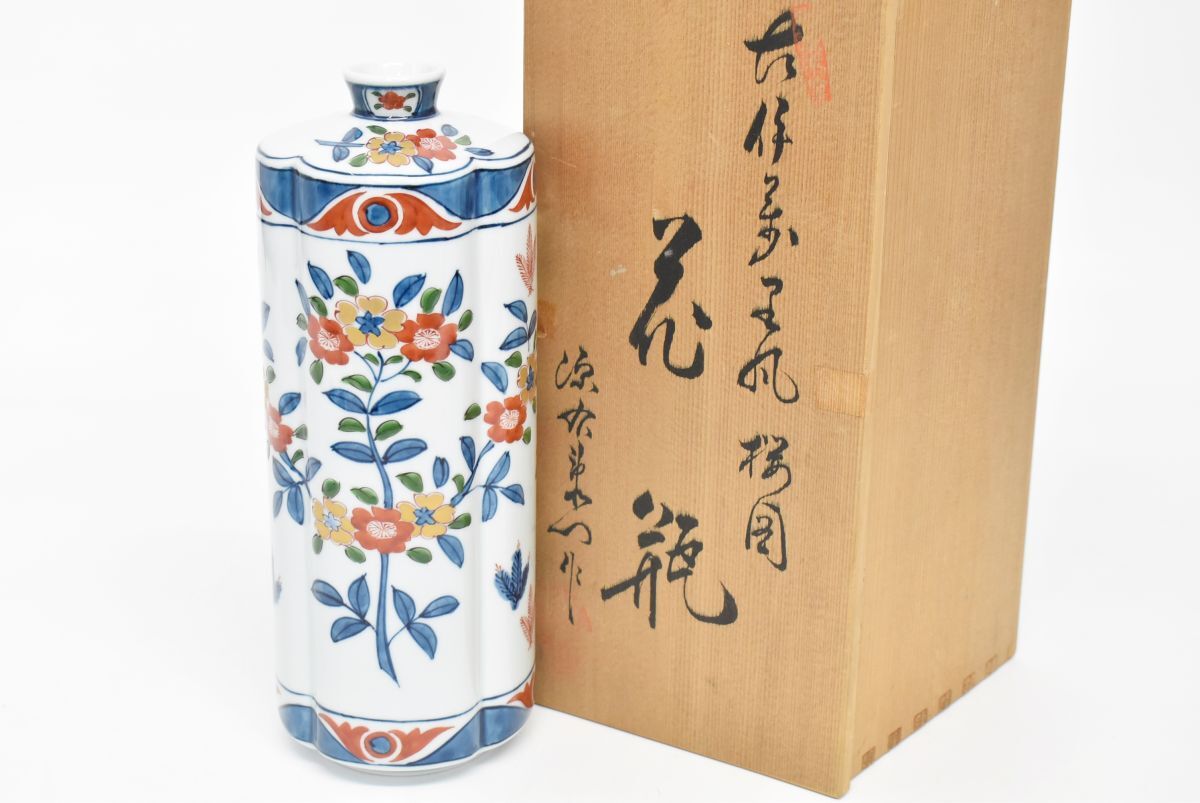Yahoo!オークション -「源右衛門 花瓶」(染錦) (伊万里、有田)の Yahoo!オークション -「源右衛門 花瓶」(染錦) (伊万里、有田)の