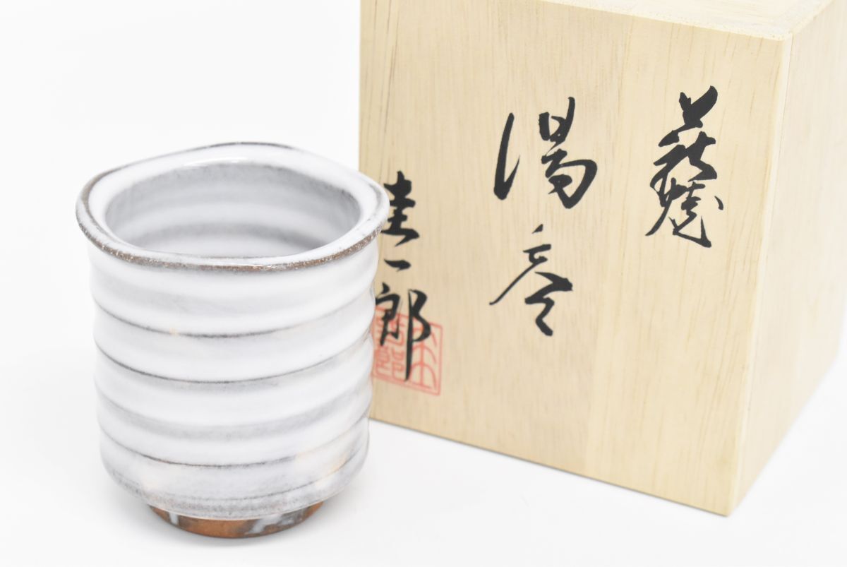 2025年最新】Yahoo!オークション -萩焼 茶器の中古品・新品・未 2025年最新】Yahoo!オークション -萩焼 茶器の中古品・新品・未