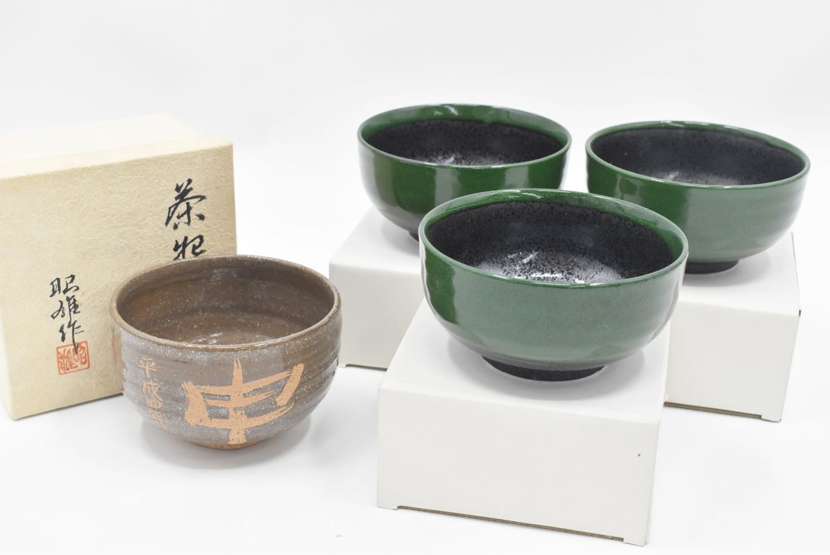 2025年最新】Yahoo!オークション -茶道具 まとめての中古品 2025年最新】Yahoo!オークション -茶道具 まとめての中古品
